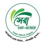 সেরা হাট-বাজার Shera Hat-Bazar